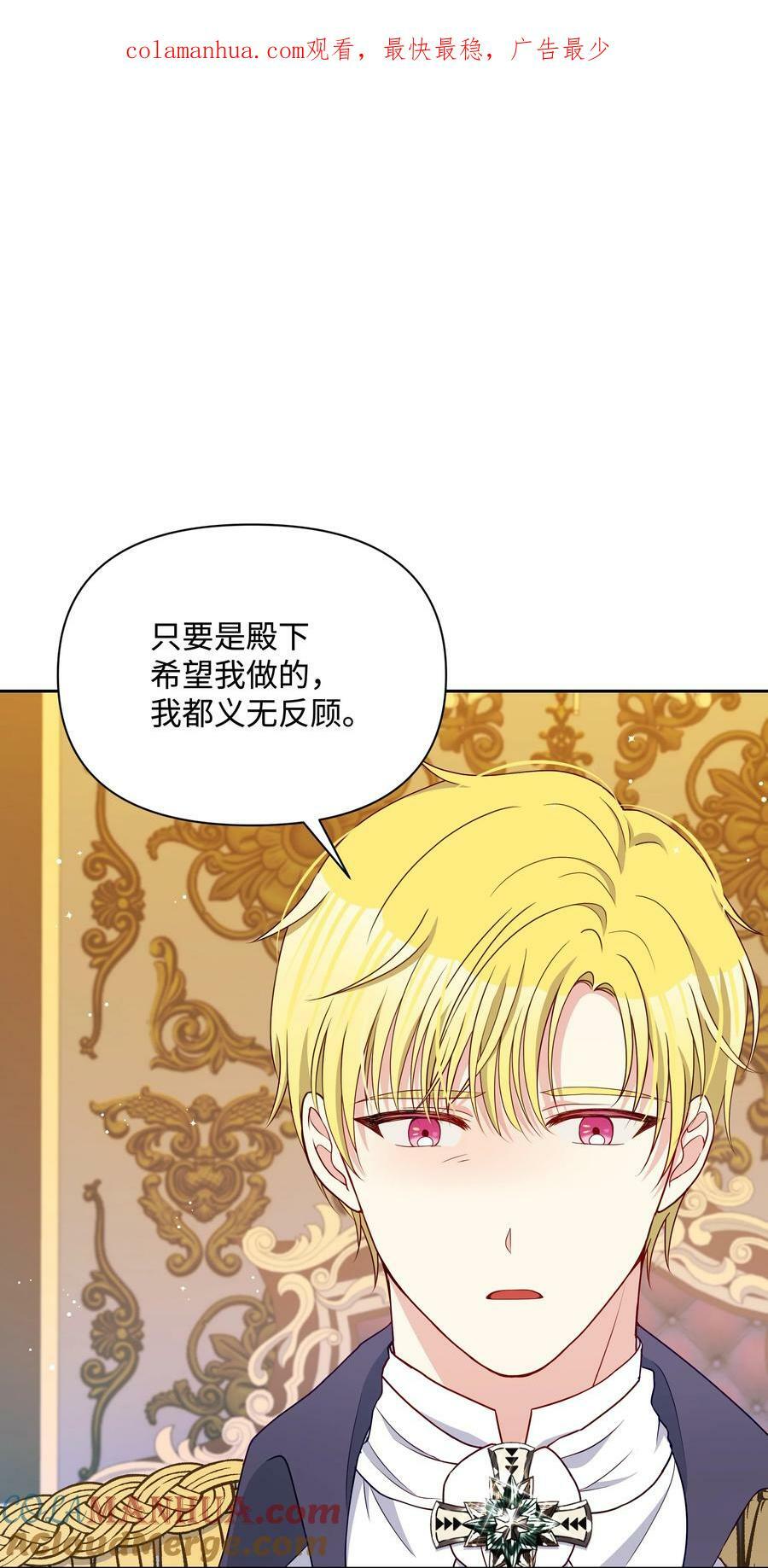 91 彻夜祈祷0