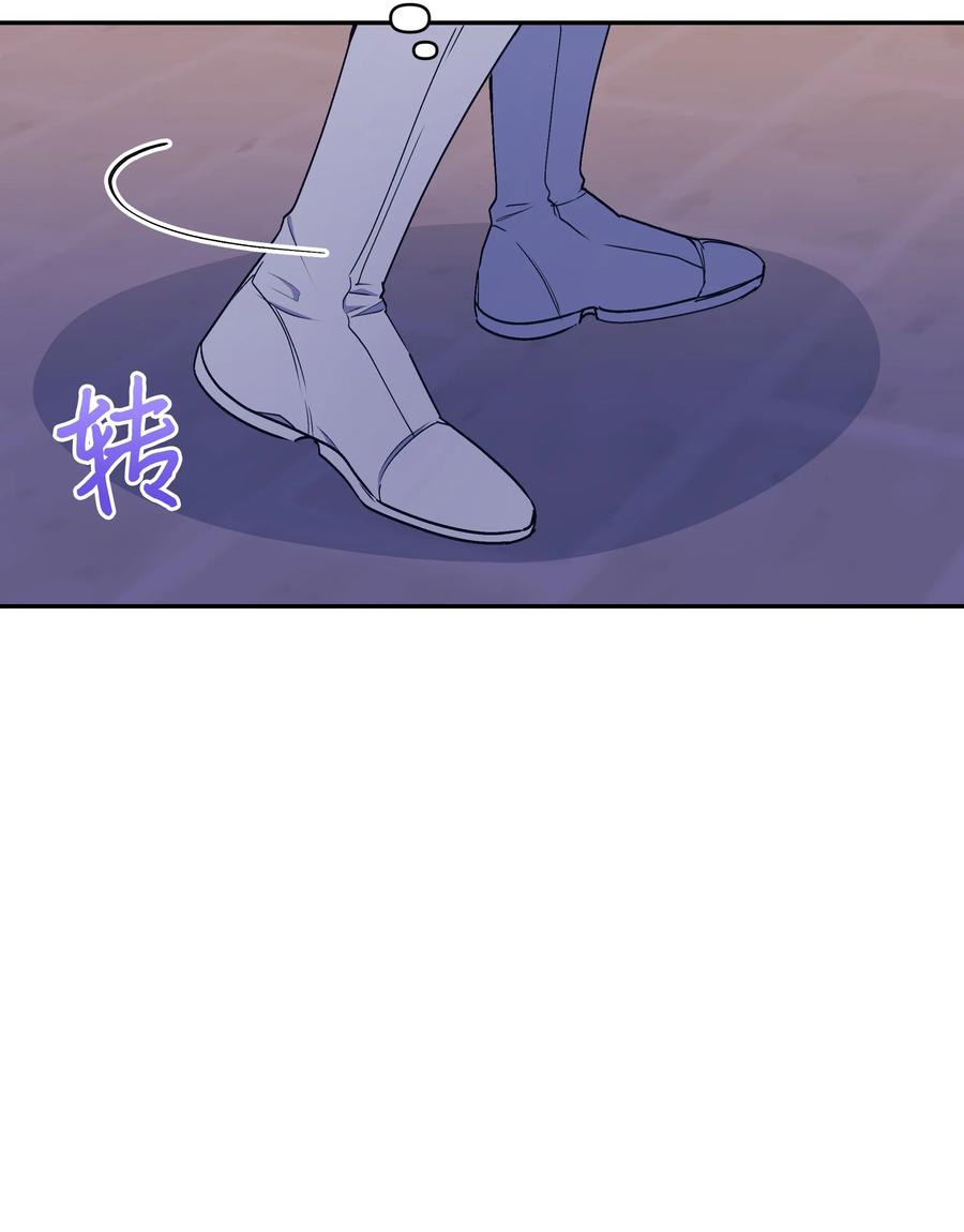 042 魔女是皇帝的53