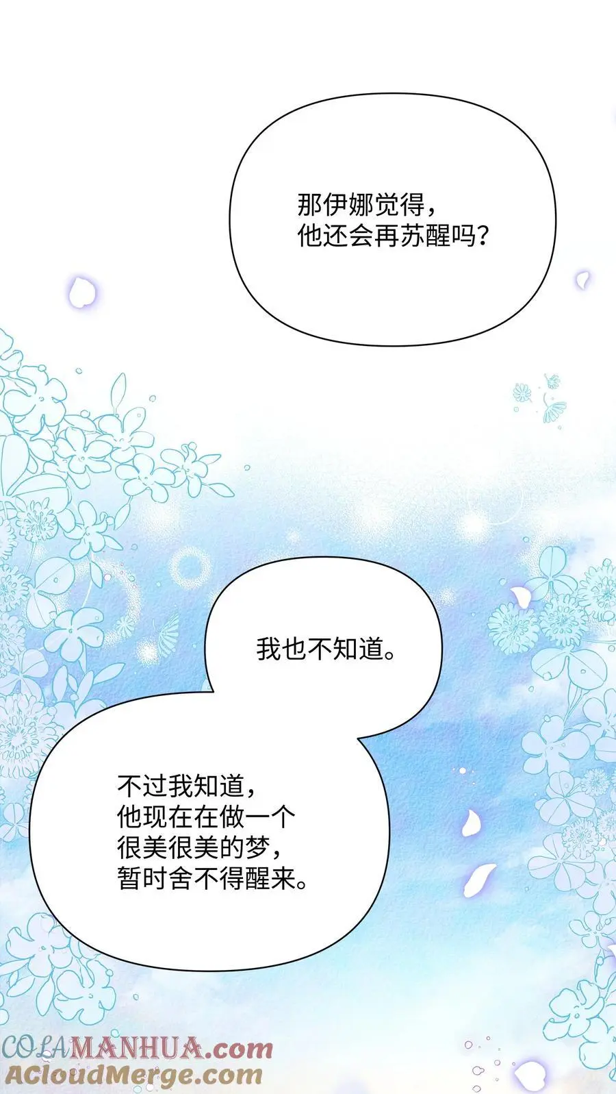 111 永恒的幸福32
