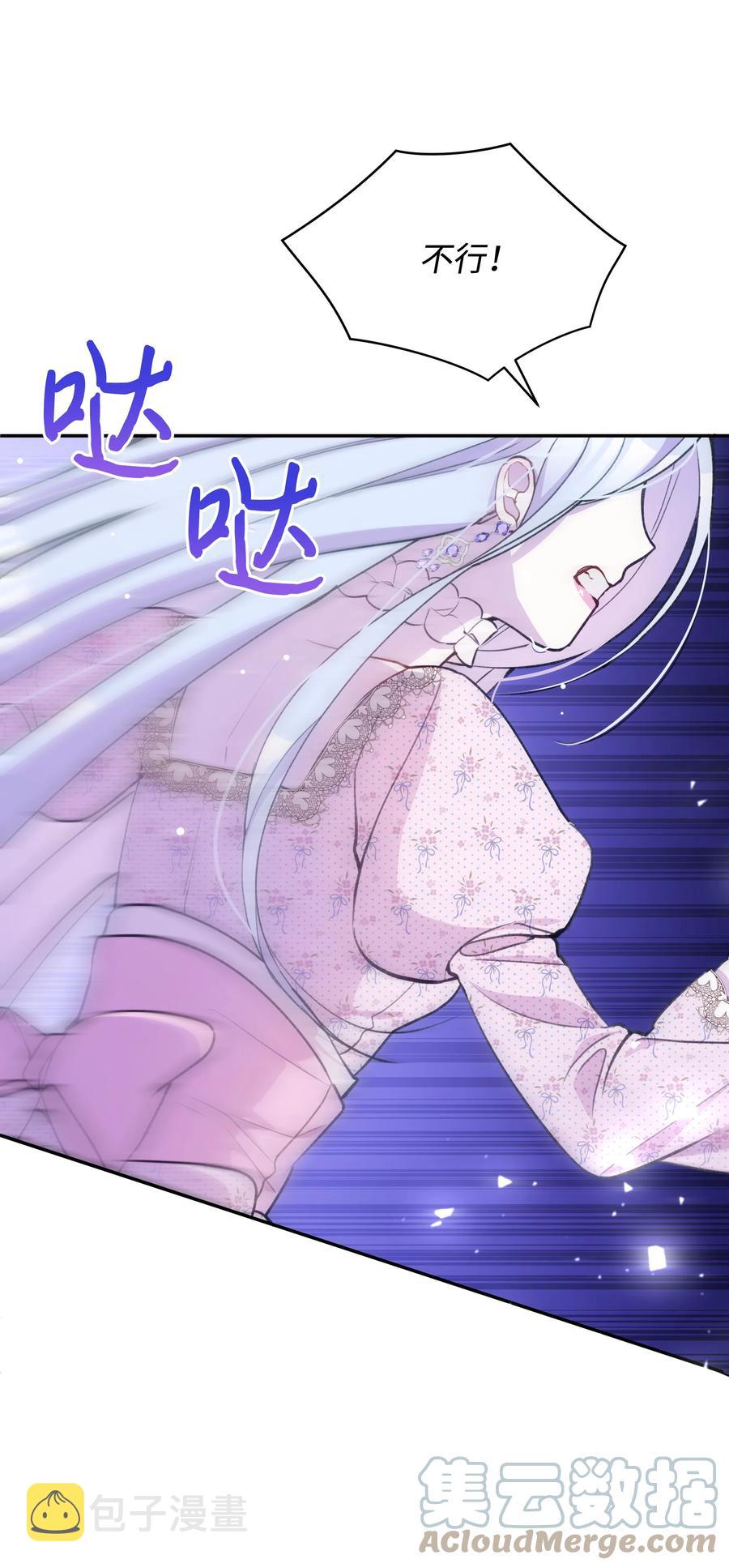 049 圣兽艾林45
