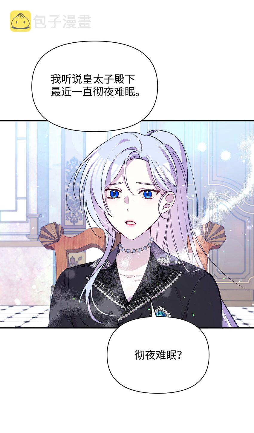065 要被发现了吗14