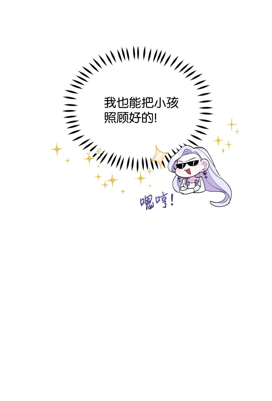 008 两人独处53
