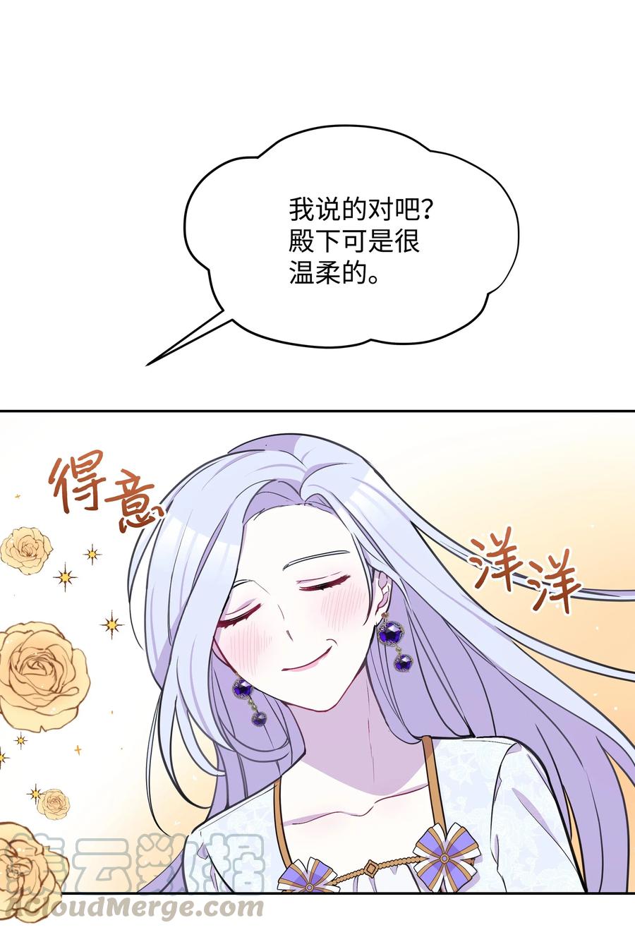 008 两人独处30