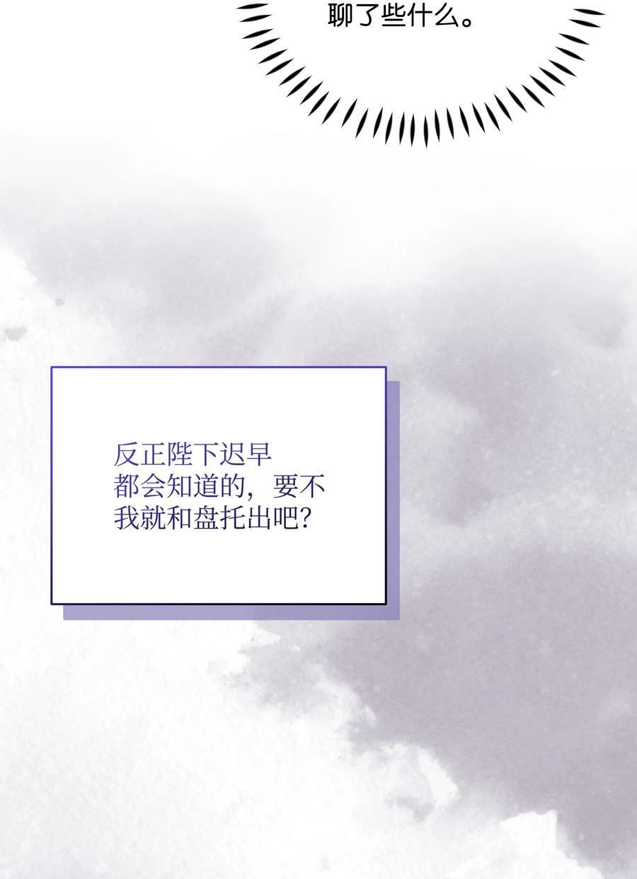 86 残忍的真相25