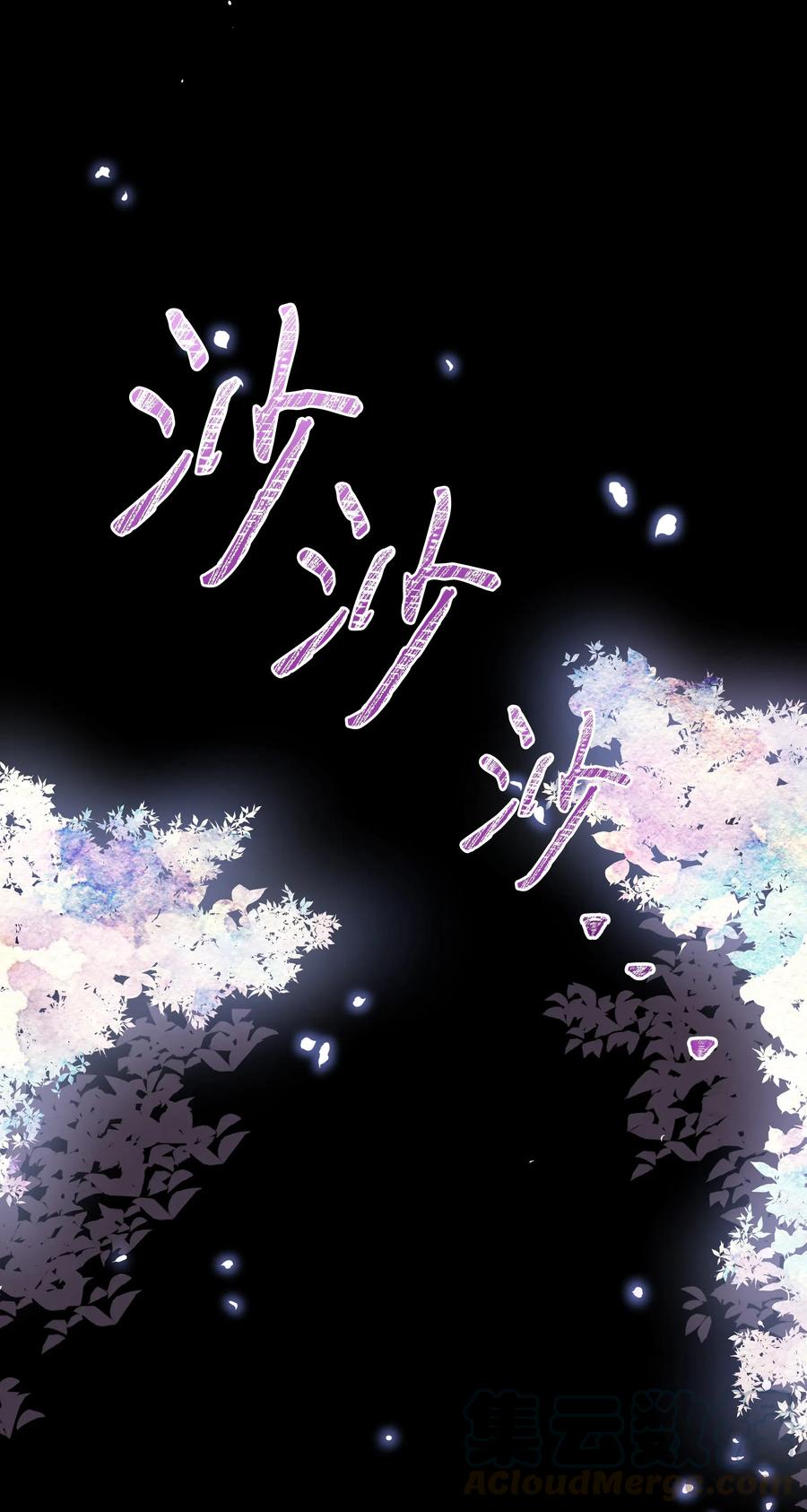 024 诱惑的低语72