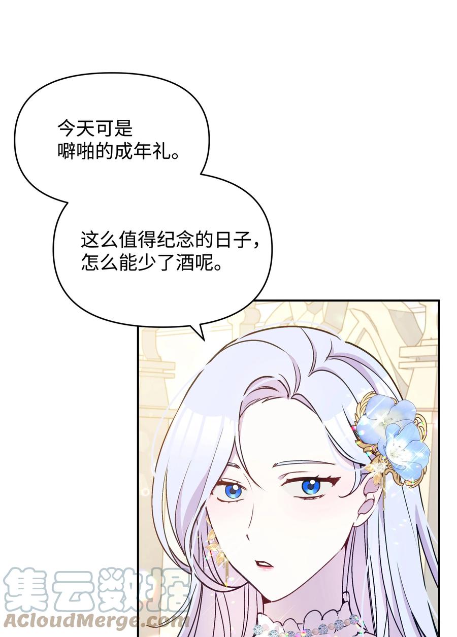 041 直男癌3