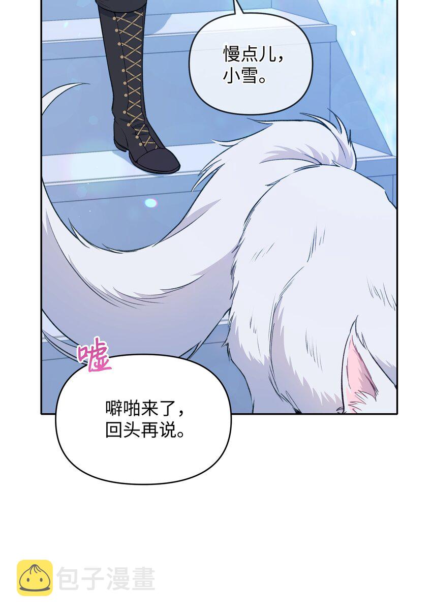 052 魔女的义肢51