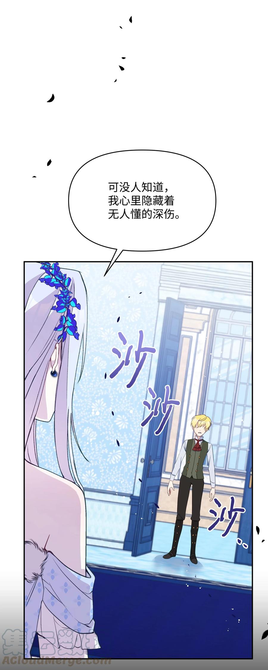 021 被戳穿的小九九30