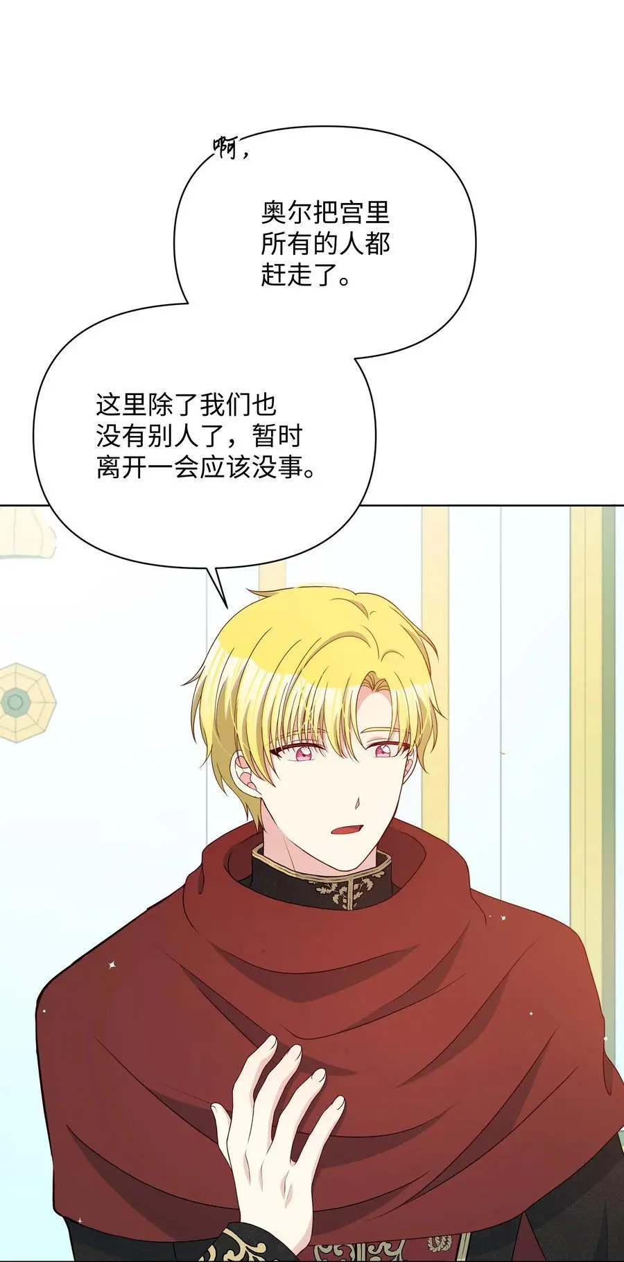107 完成约定17