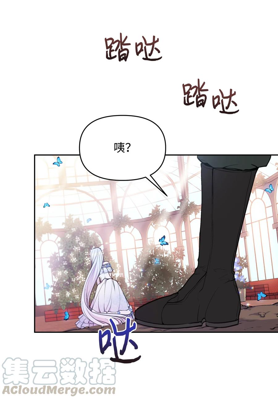 014 神奇花园51
