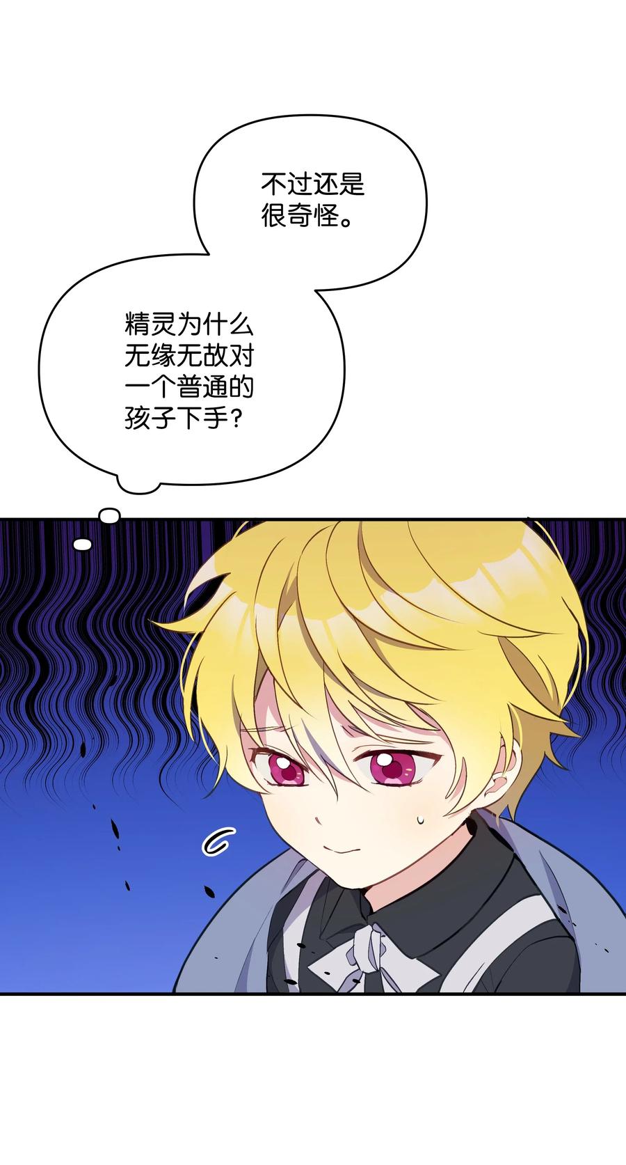 014 神奇花园10