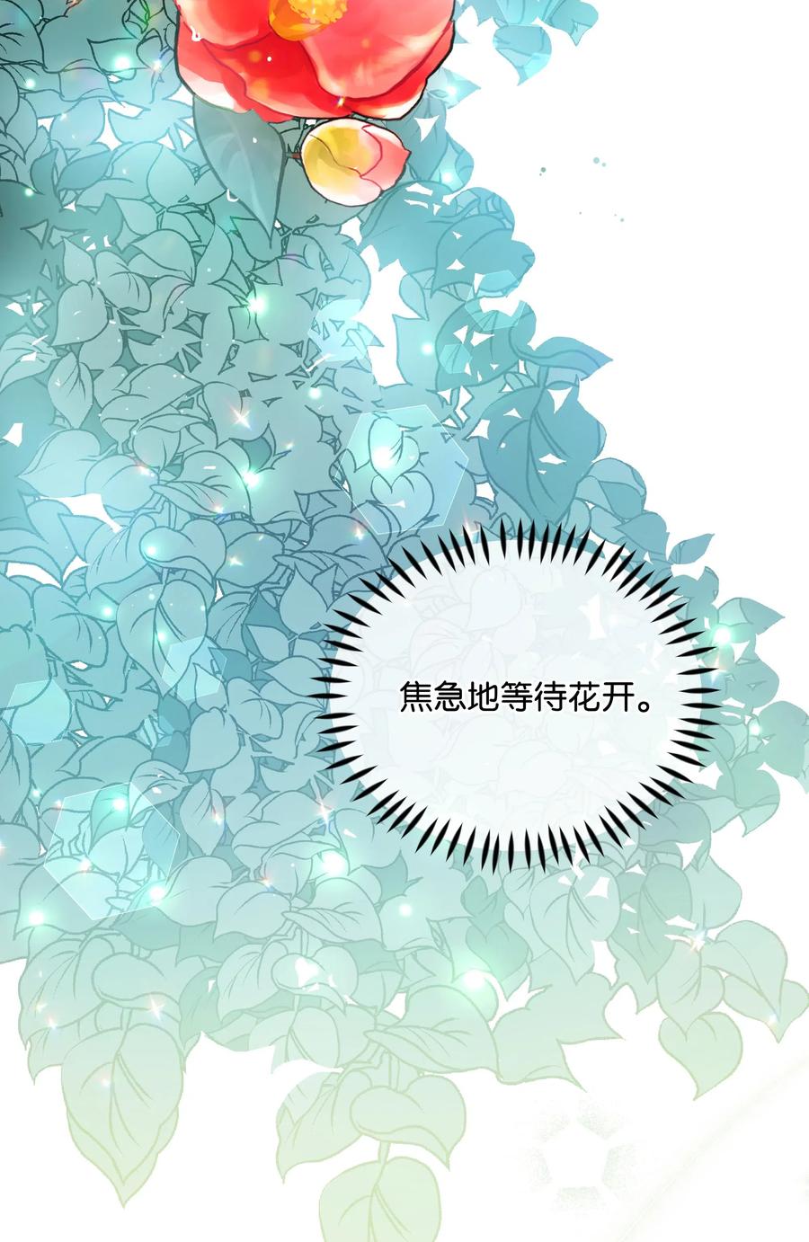 018 噼啪的礼物58