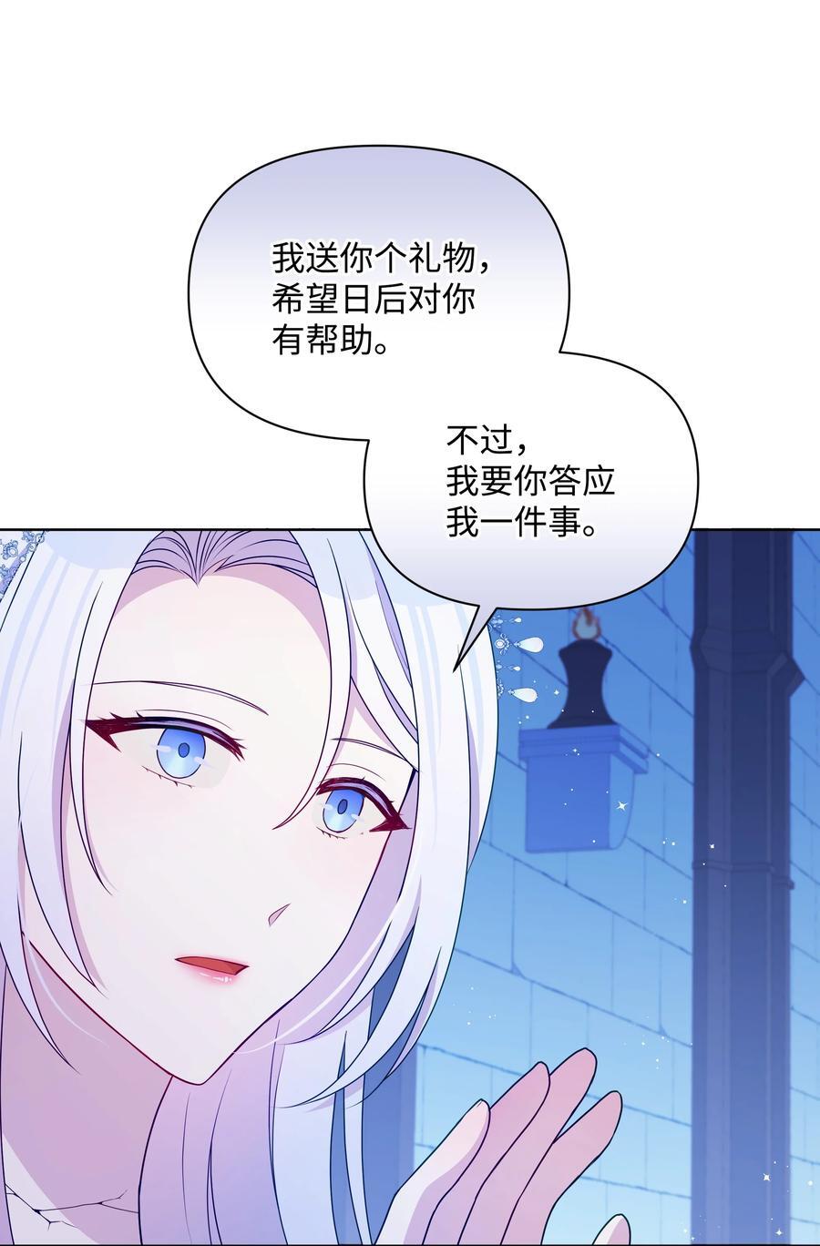 103 献出灵魂23