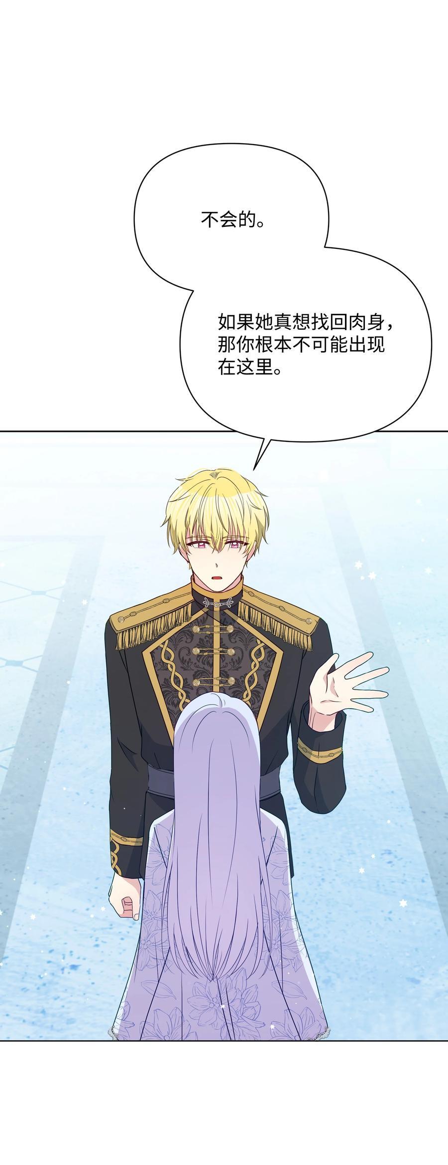 98 珂莱黛还活着？79