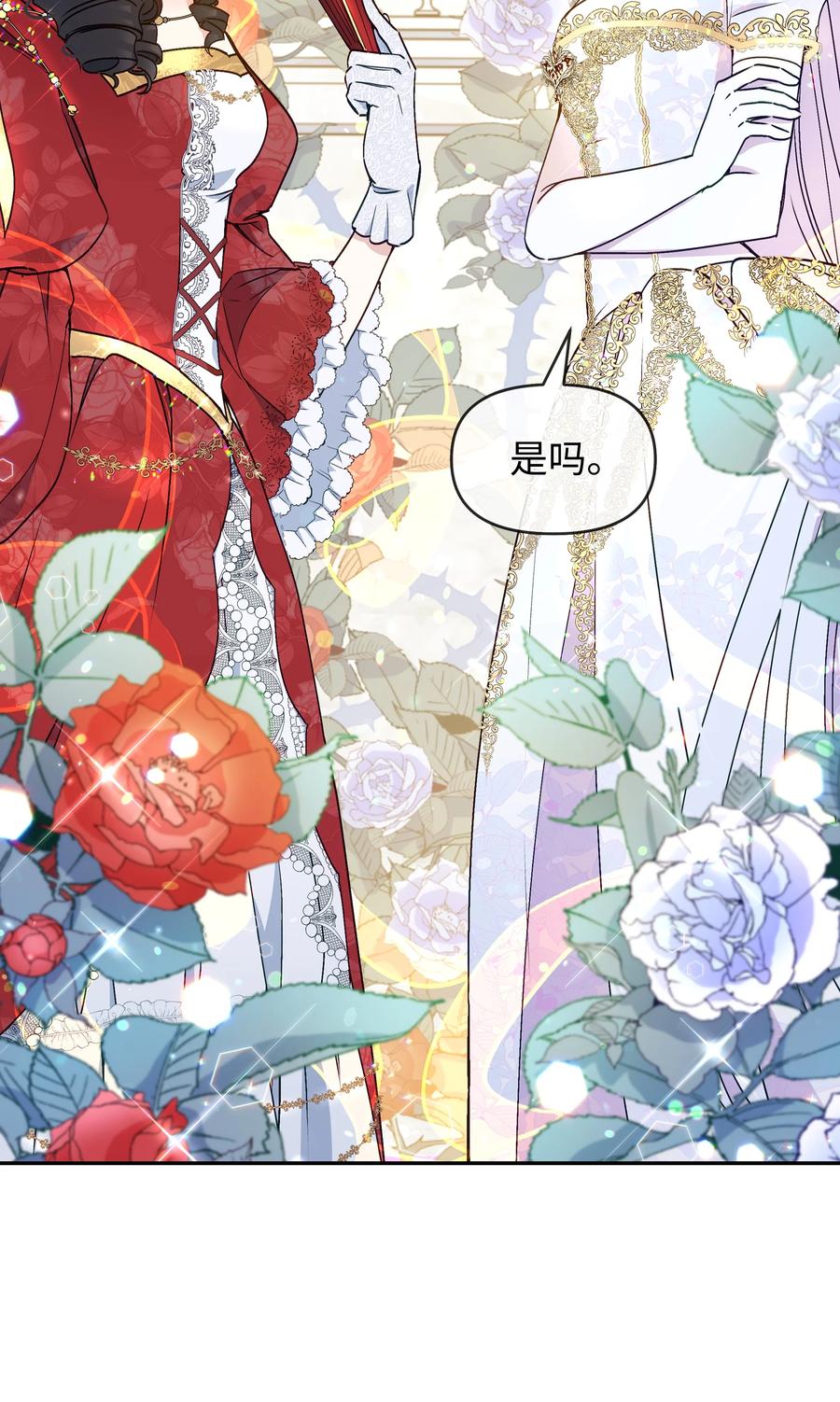 040 护短的大公74