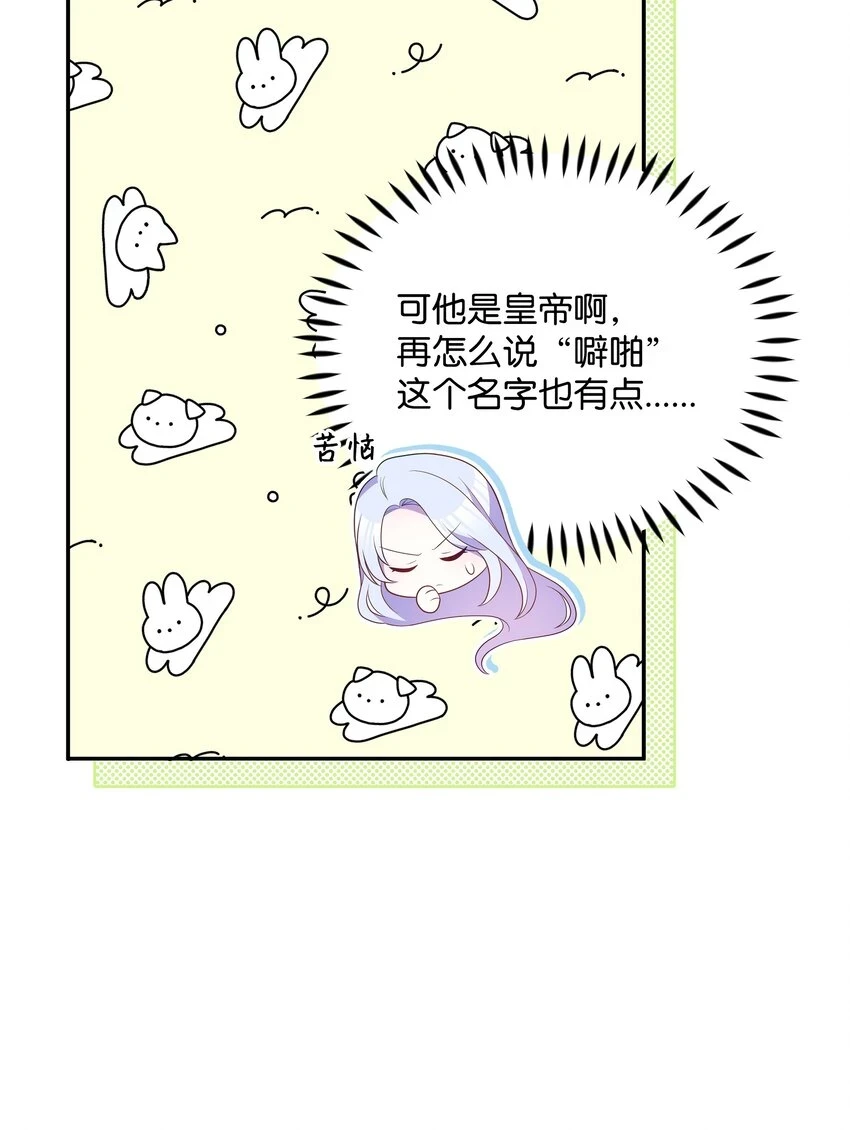 073 深夜来客31