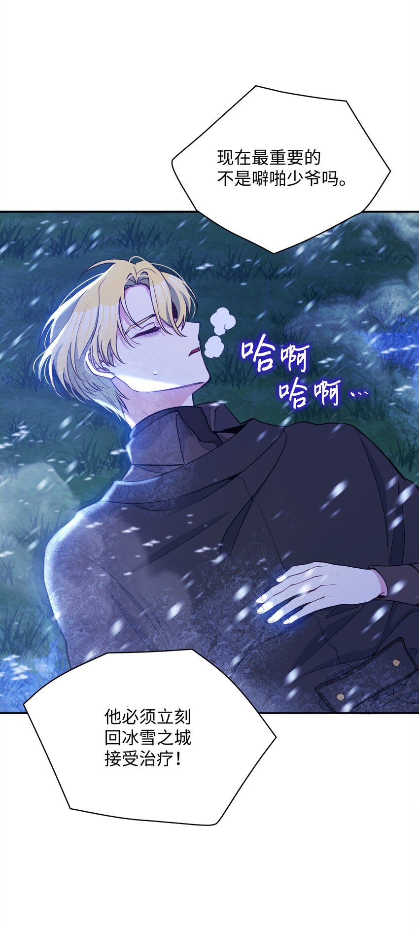 051 要保护的人25