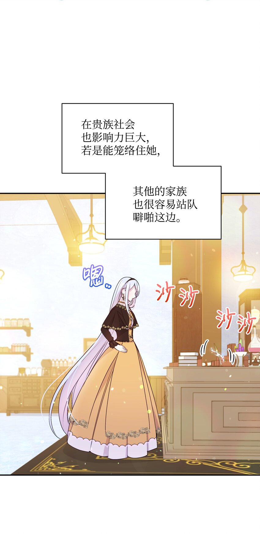 064 无情的家伙3