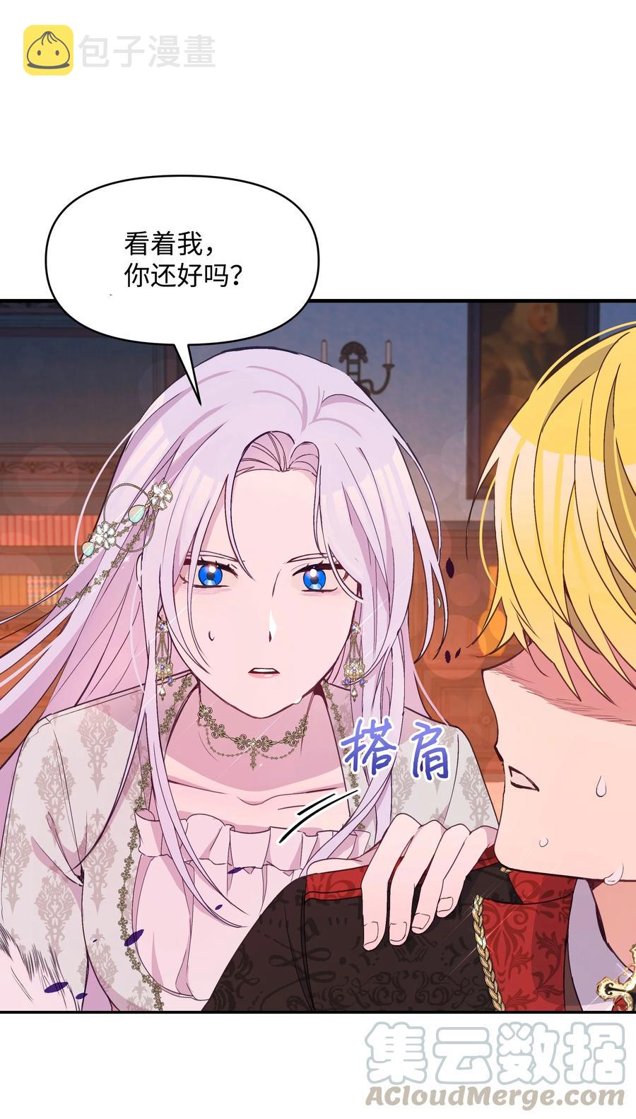 033 是我赢了9