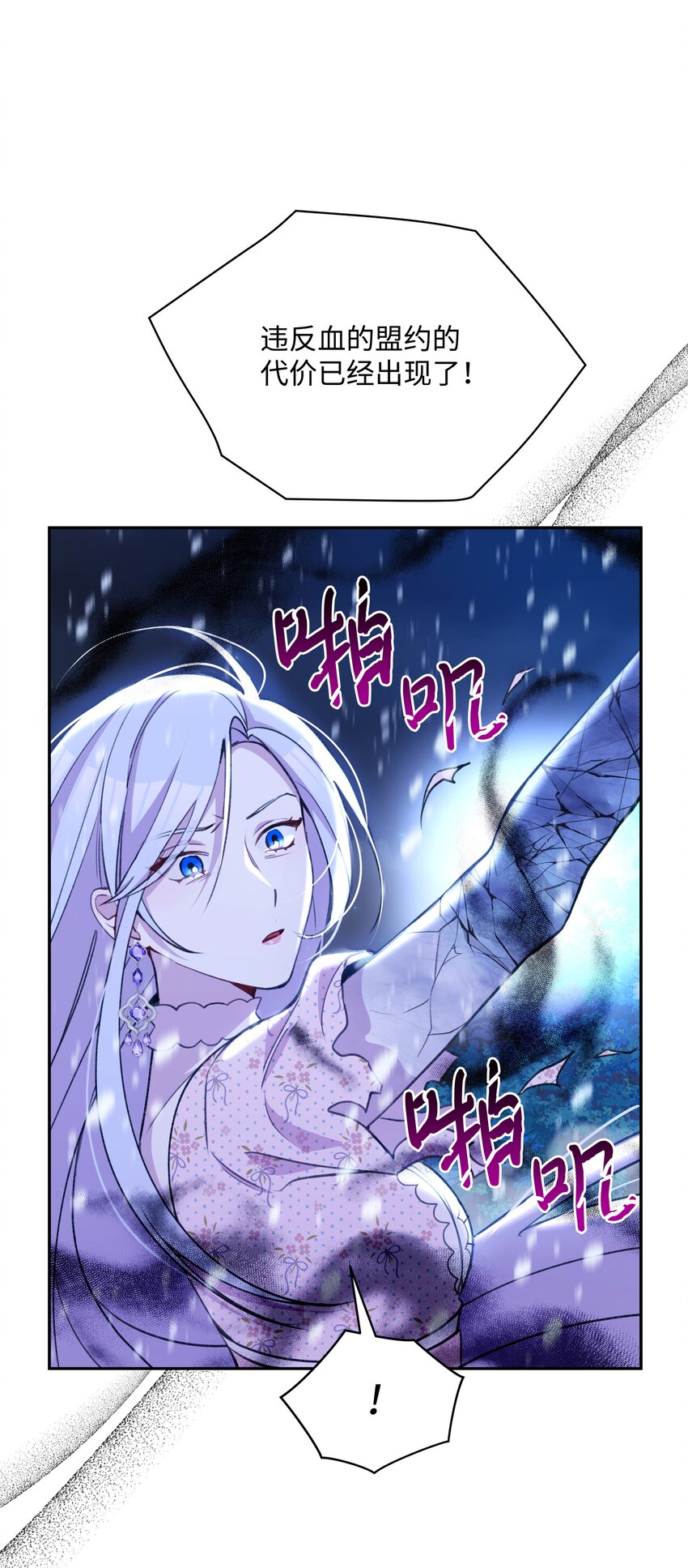 051 要保护的人28