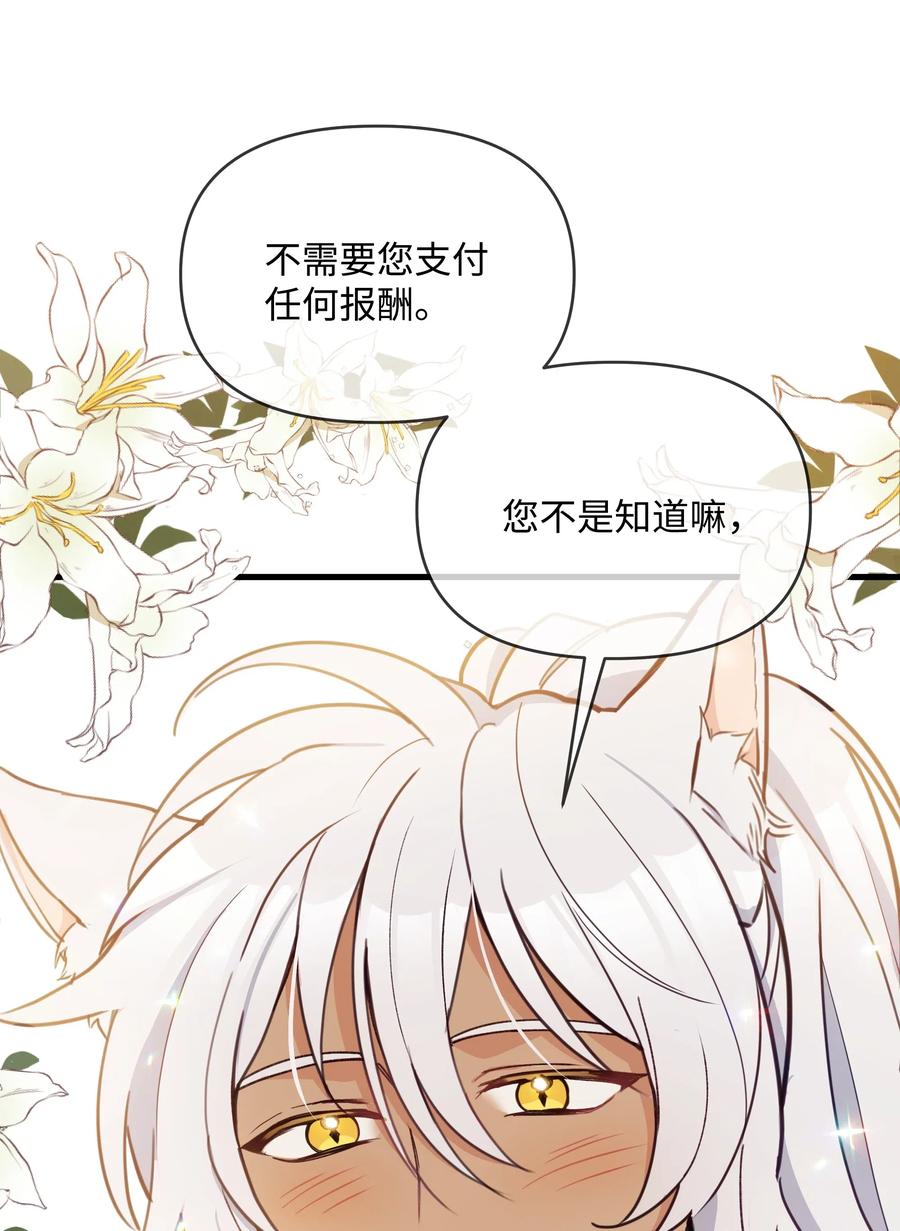 015 狼人族的精神小伙28