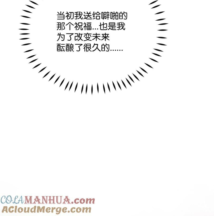 85 寻找破解办法3