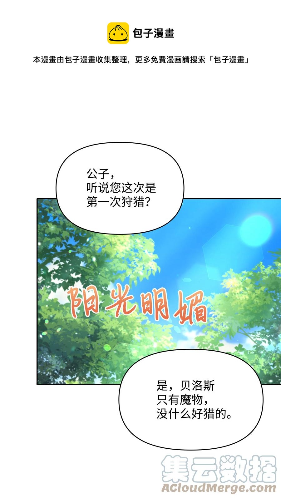 047 刺杀0