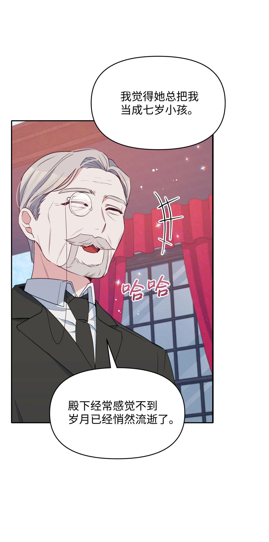 030 男人们的茶话会37