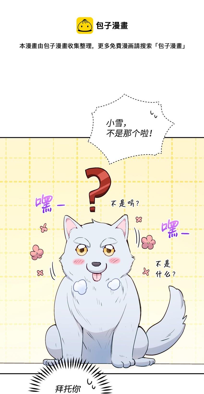 066 梦境0