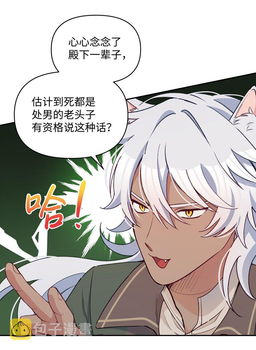 055 跟莱弗哥取经16