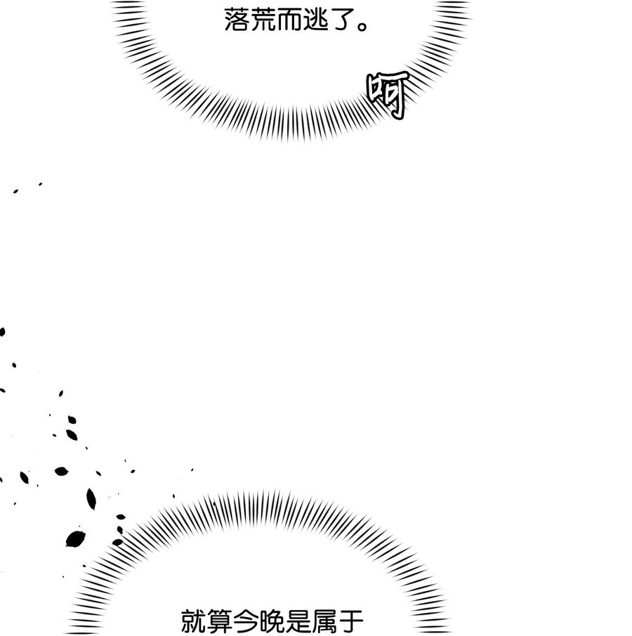 032 氪金玩家53