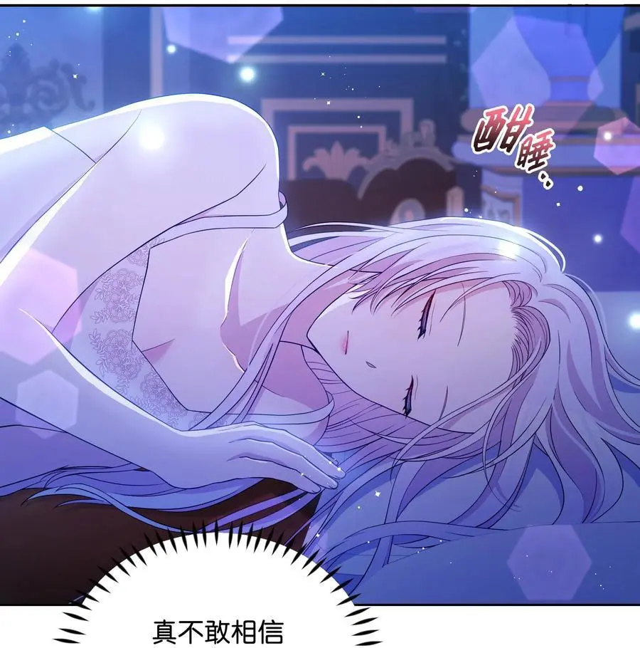 109 今晚去你房间23