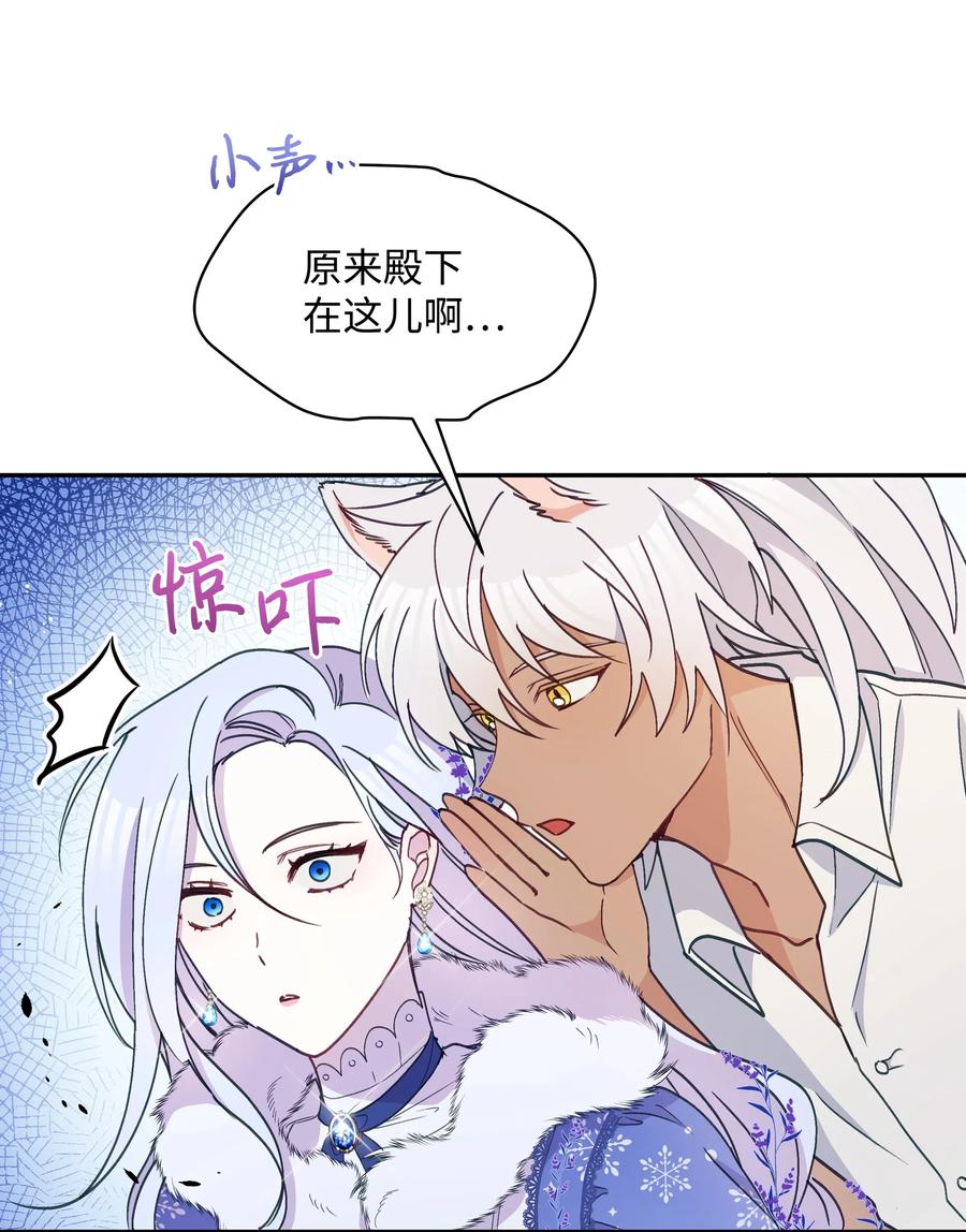 022 不可以学剑29