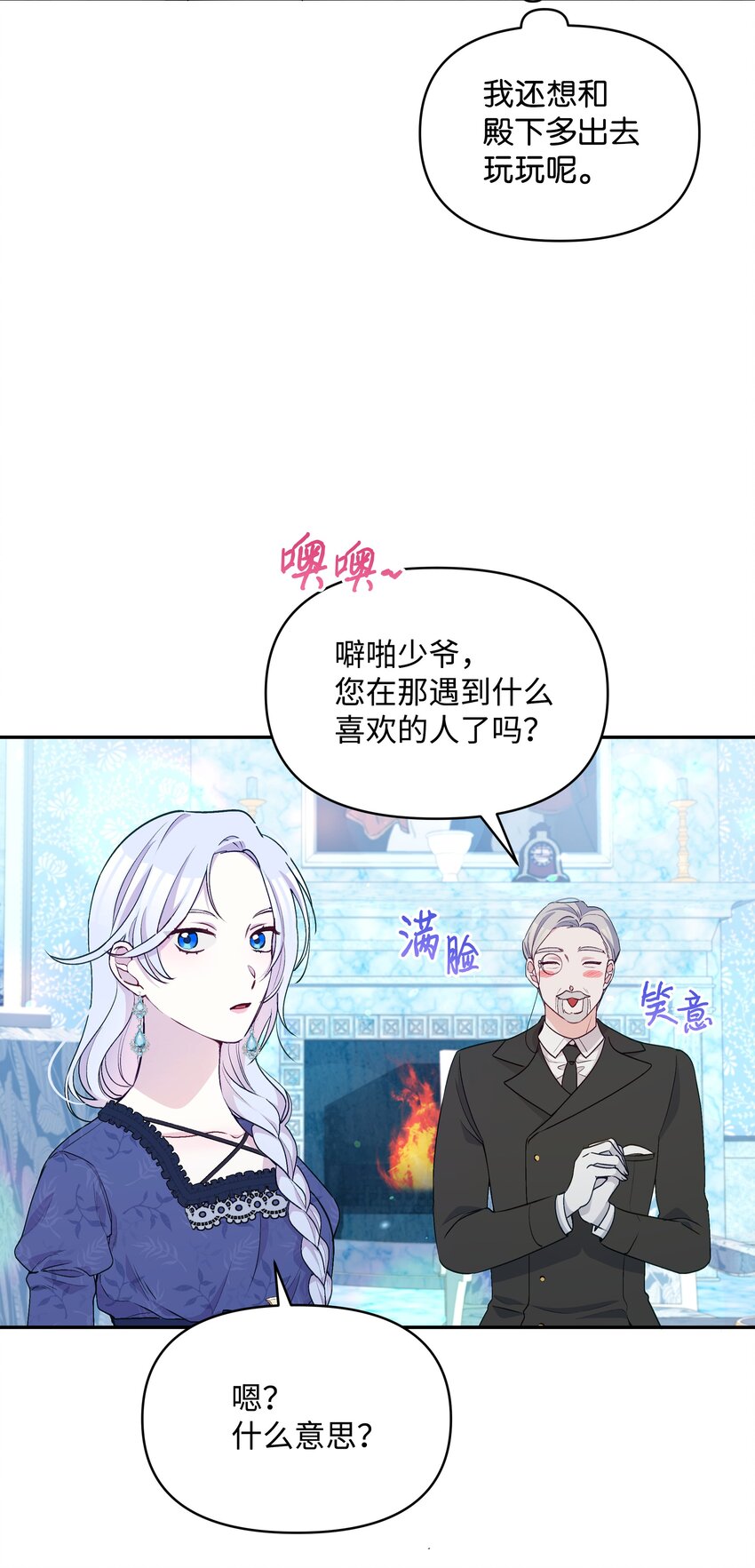 052 魔女的义肢66