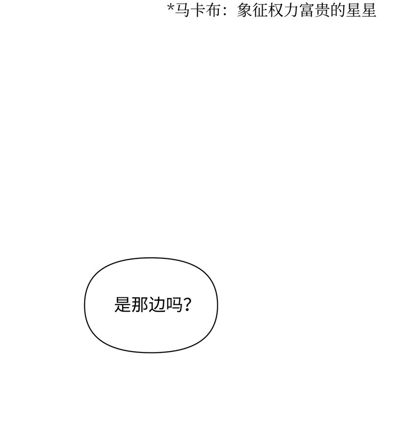 064 无情的家伙49