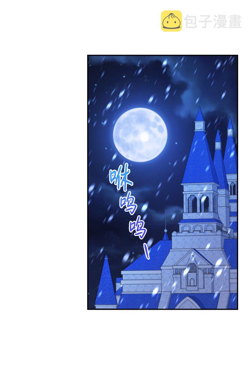 056 艾德蒙的回忆53