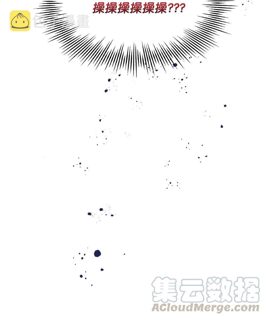 027 为殿下献上贞操12