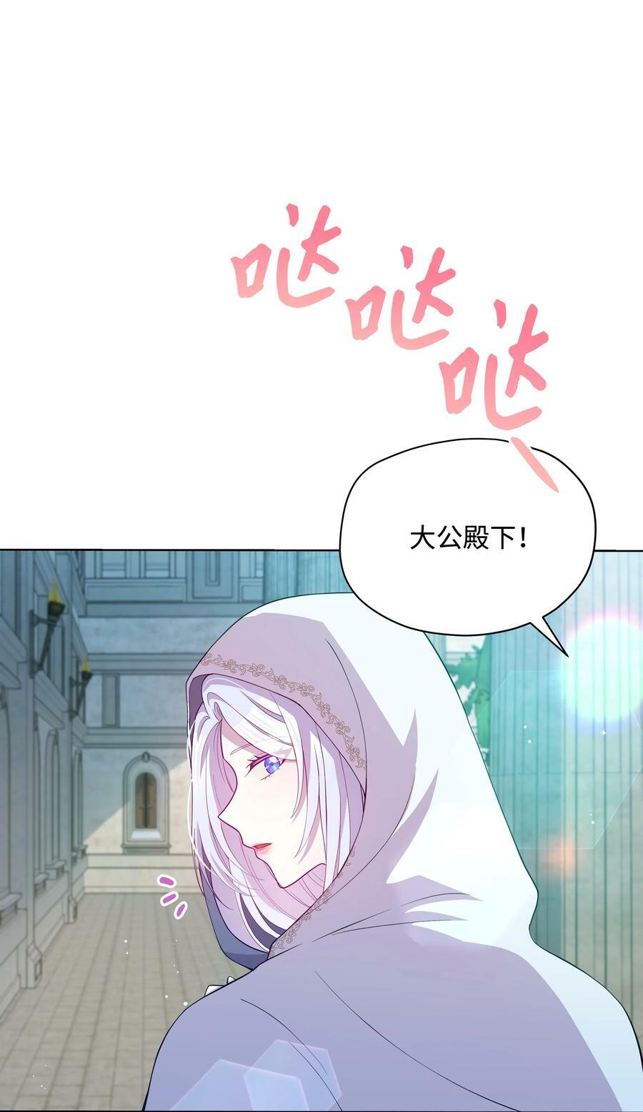 80 偷偷去神殿59