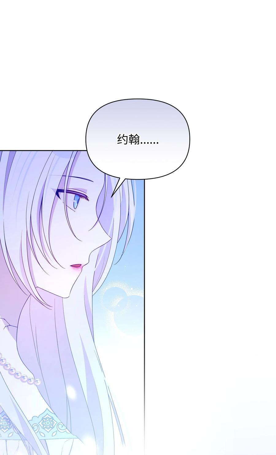 103 献出灵魂1