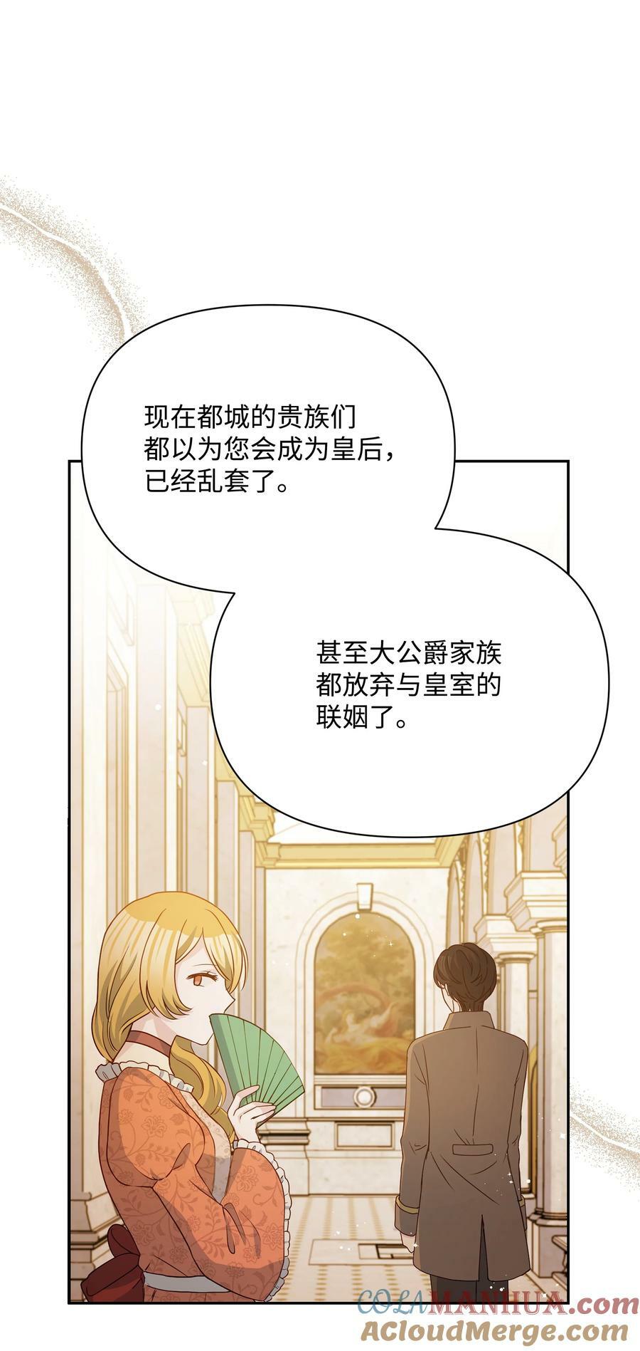 90 奇怪的传闻24