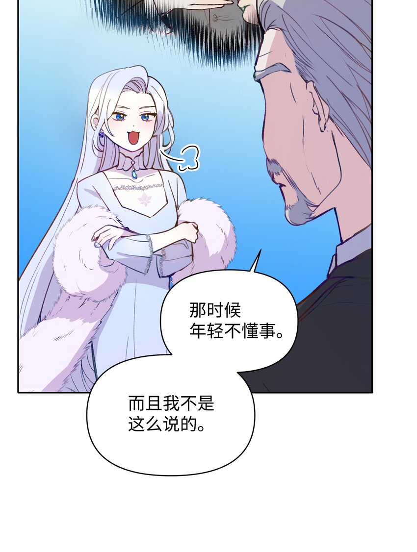 002 爱哭的小正太7