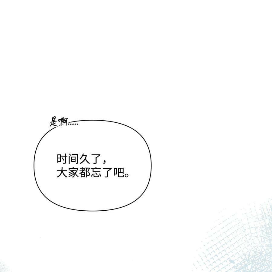 90 奇怪的传闻32