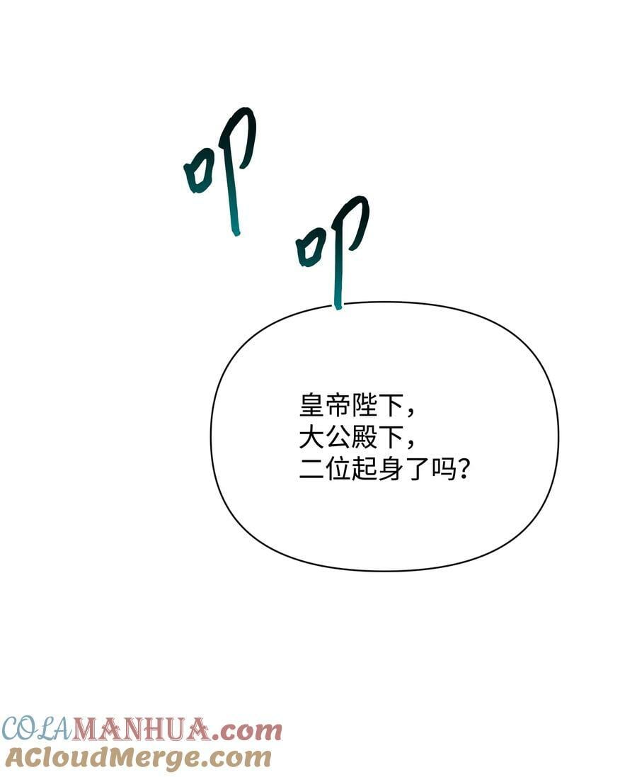 80 偷偷去神殿39
