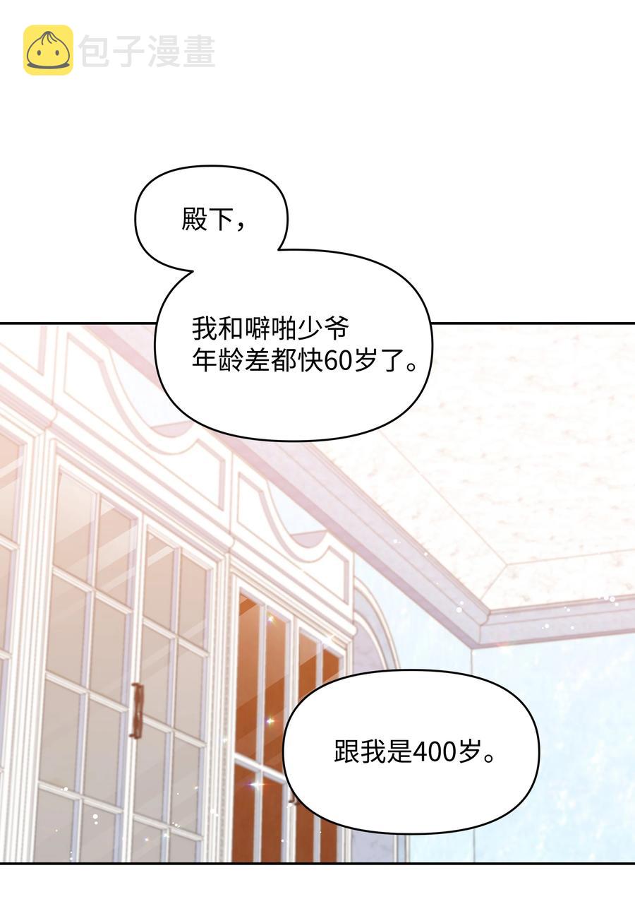 029 400年的代沟53
