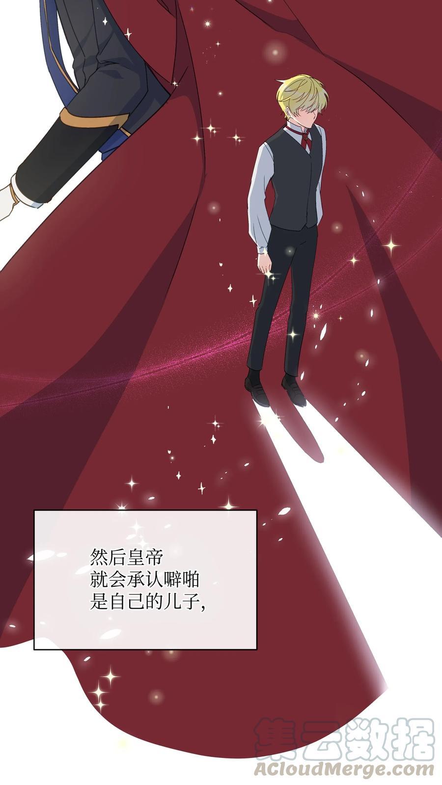 020 不能把儿子养歪！60