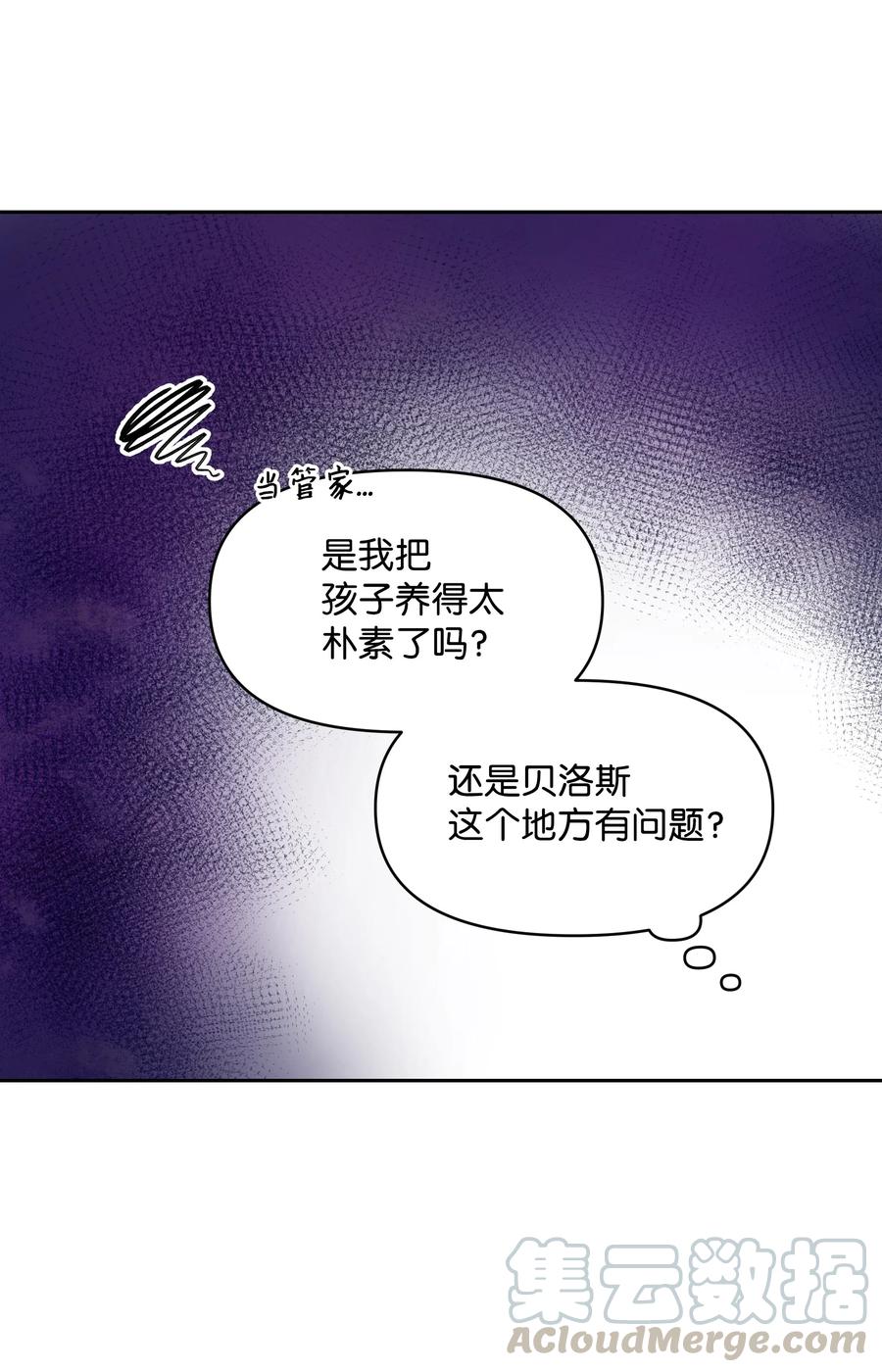 021 被戳穿的小九九3