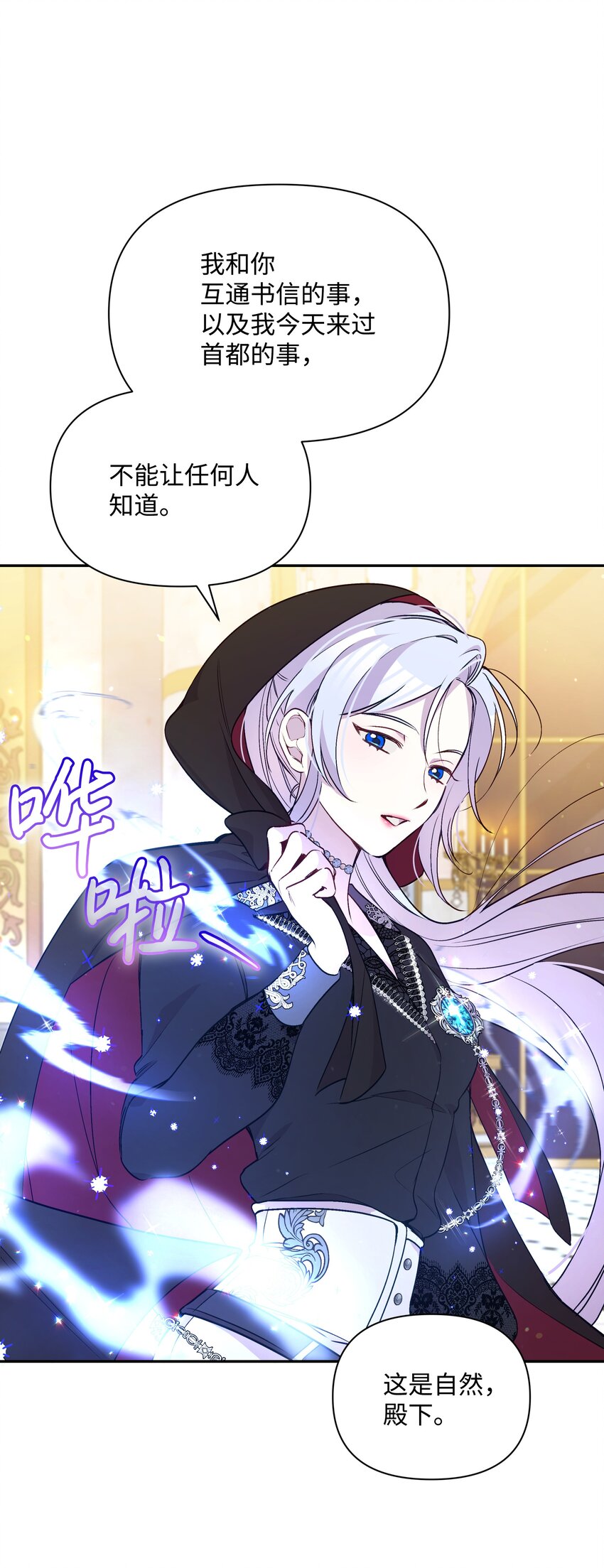 065 要被发现了吗18