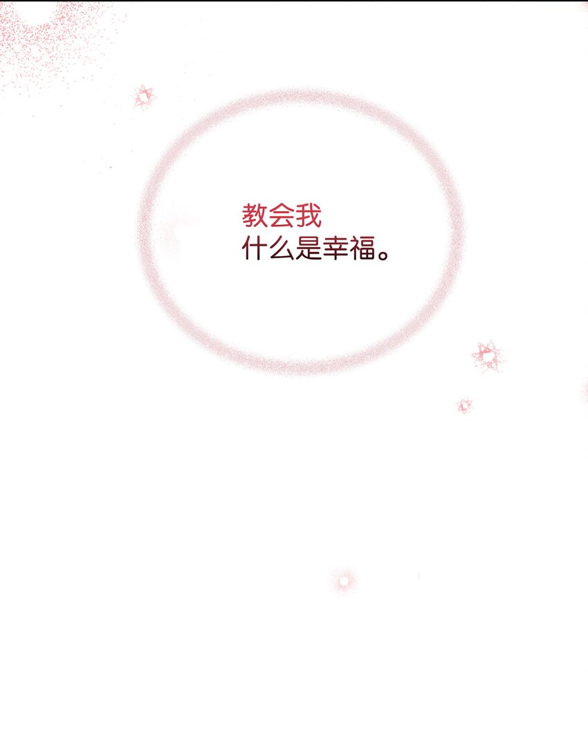 057 魔法轮椅46
