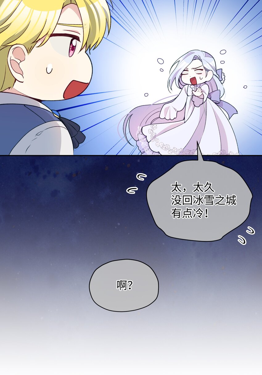 052 魔女的义肢48