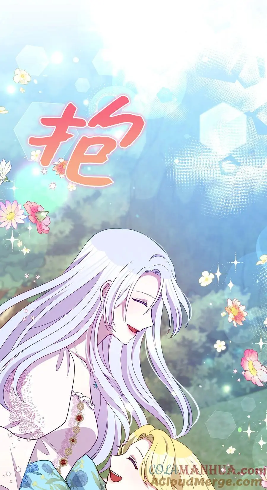 111 永恒的幸福56